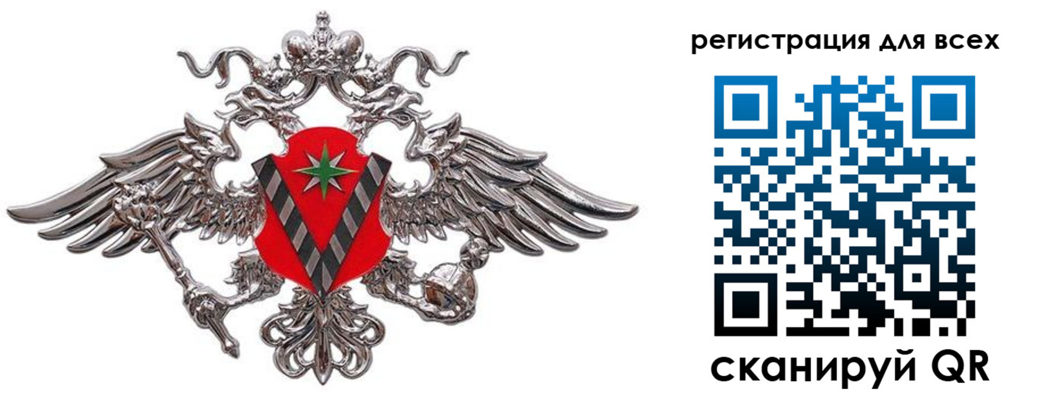 временная регистрация гарантия в Тынде