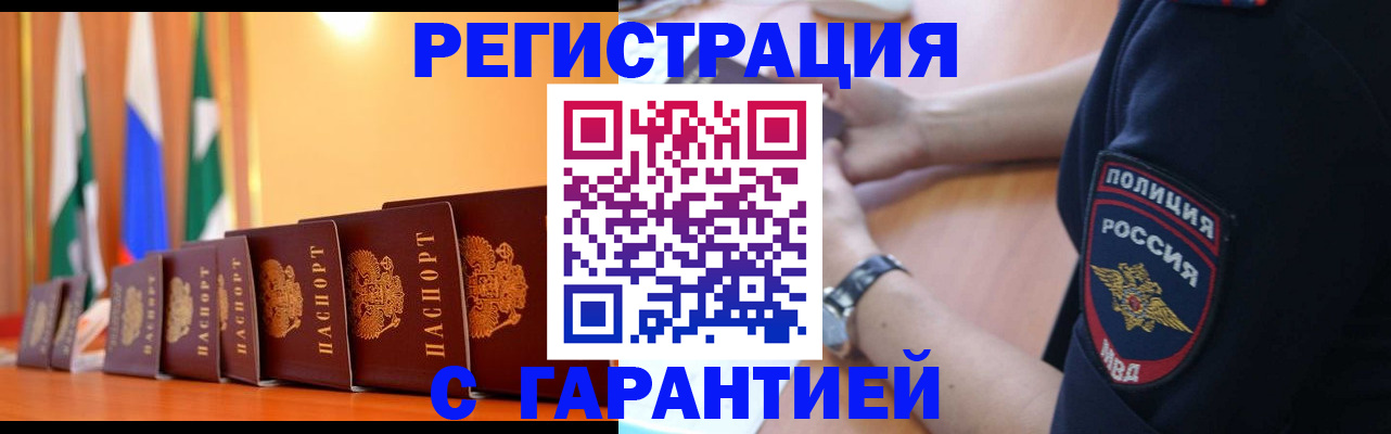 форма 3 в Тынде
